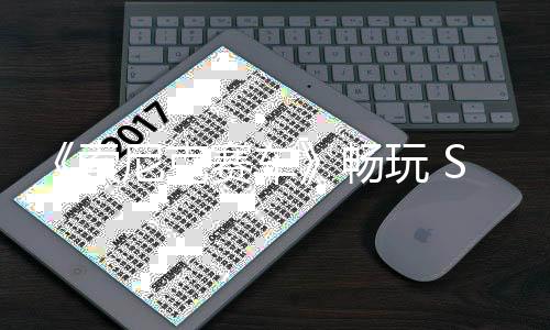 玩 戏周尼克末限款游畅索赛车m三时免费