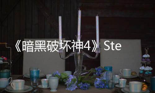 万人破记值打黑破坏神 接近6录 暗m峰