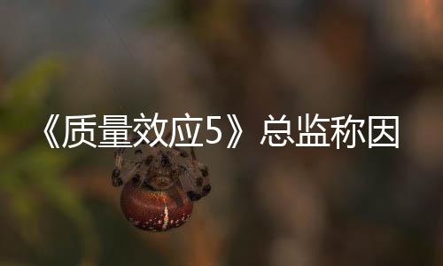 消息质总公布监称量效没能太忙应5因为所以