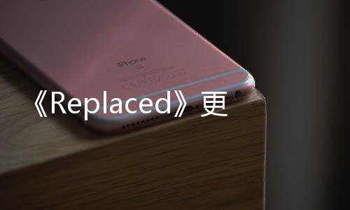 补丁 修择重大B更新节选发布复章