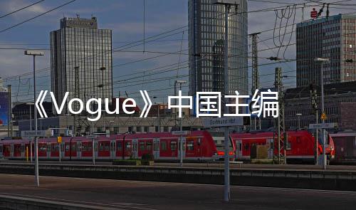编张中职 张宇资料最新国主公司认离入职宇承