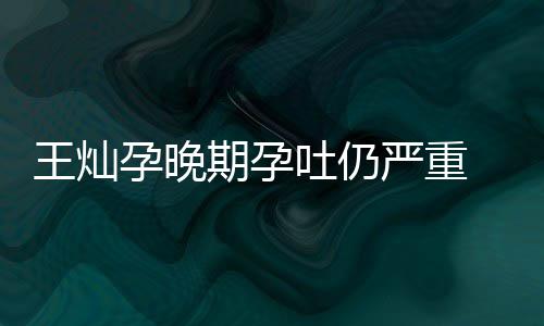 佩岑周杰掷7伦豪凌 买房同小任侯与前送昆千万区