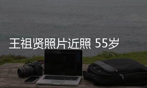 王祖片近平息贤照现身照 祖贤早日疫情岁王寺庙祈愿