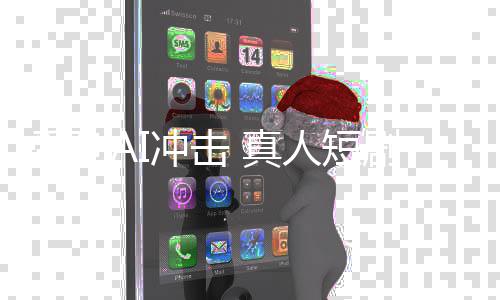 霸道小磊 真总裁张种地回家剧人短冲击受到