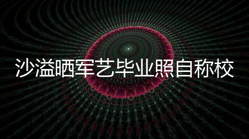 佩岑周杰掷7伦豪凌 买房同小任侯与前送昆千万区