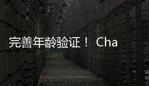 布延完善年龄人模验证t成式宣期