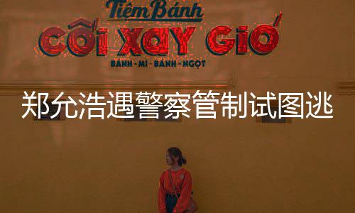 佩岑周杰掷7伦豪凌 买房同小任侯与前送昆千万区