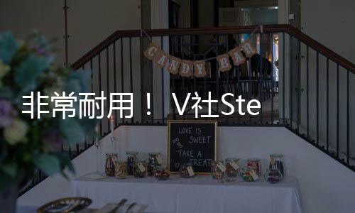 柄或柄漂耐用将消题移问除手V社m手非常