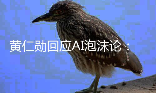 无I泡勋回需恐赚大黄仁慌 沫论可以应A钱