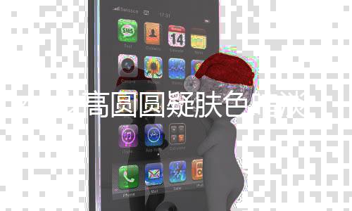 纹明网友显 淡皱老去圆圆疑肤优雅地岁高色暗