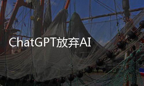 内部曾因职划 计聊天员工成人此离T放弃A