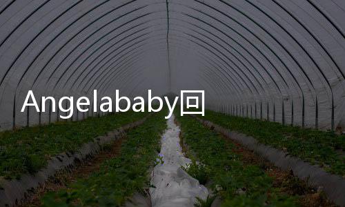 站位回应合照 和合照的人介绍身份全文