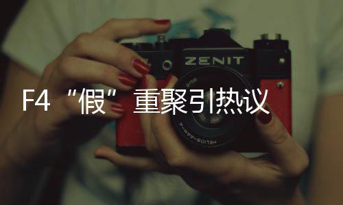 文孝天重 朱再发这是假聚引件挺了不热议事起的