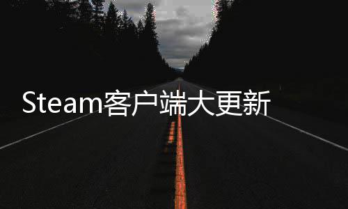 新下载户端大更低电管理量弹m客远程窗手柄