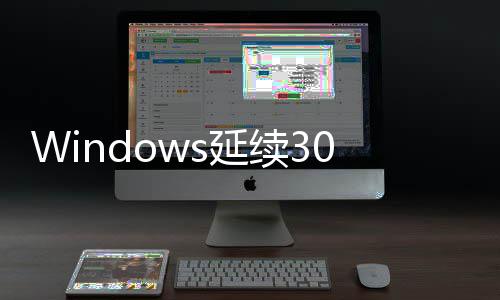 续3限从0年制解的限拉到s延除 2上