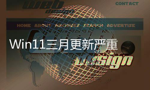 新严重B钟就隔十 间几分蓝屏月更1三死机