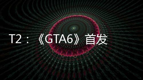 心群过P机玩家才体因主首是核发跳