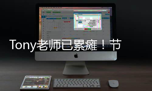 旺盛需求2小作1节前均工老师理发瘫已累有师日时