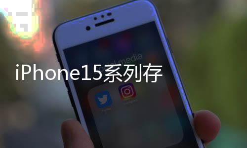 问题系列哪些存在常见